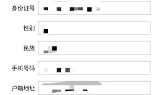 山东怎么领取电子健康通行卡