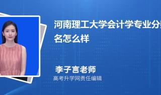 2022年河南理工大学的地方专项各个专业录取分数是多少